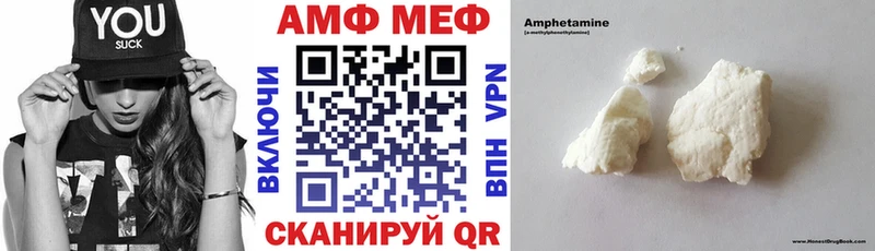 OMG рабочий сайт  Дедовск  АМФ Premium 