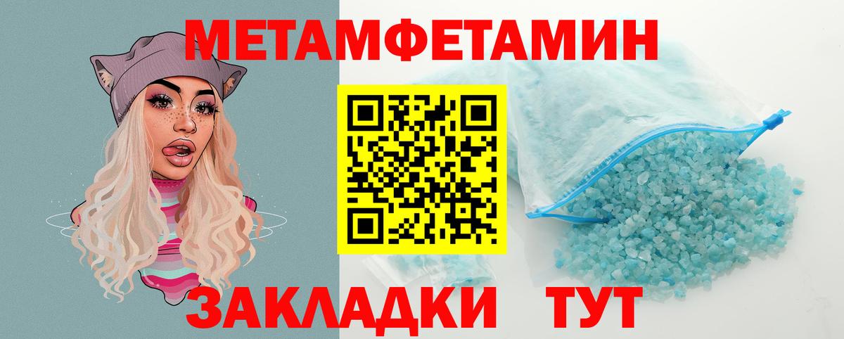 Дедовск  Амфетамин Premium  Вход с VPN 