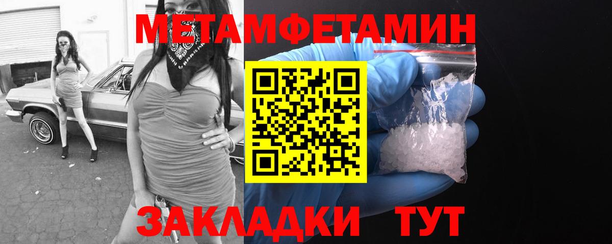 АМФ 97%  Amphetamine  Дедовск 