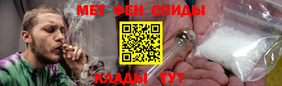 АМФЕТАМИН 97% Дедовск