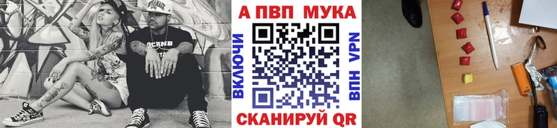 A-PVP СК КРИС  Дедовск 