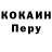 Amphetamine Розовый Egoist MGTOW