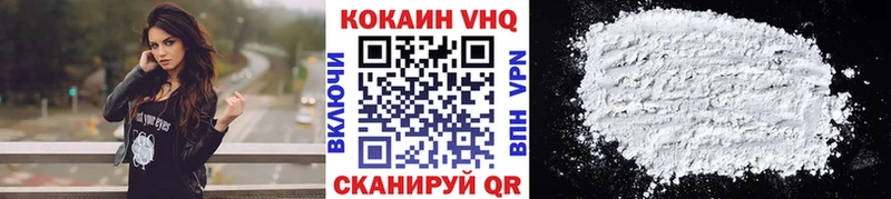 КОКАИН 99%  mega ссылки  Дедовск  как найти закладки 