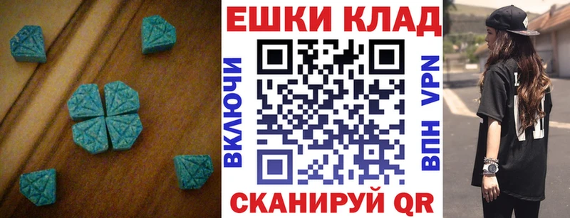 ЭКСТАЗИ Philipp Plein Дедовск