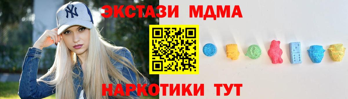 ЭКСТАЗИ Cube  ЭКСТАЗИ  ЭКСТАЗИ Punisher  Дедовск 