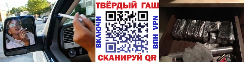 ГАШИШ гашик  Дедовск 