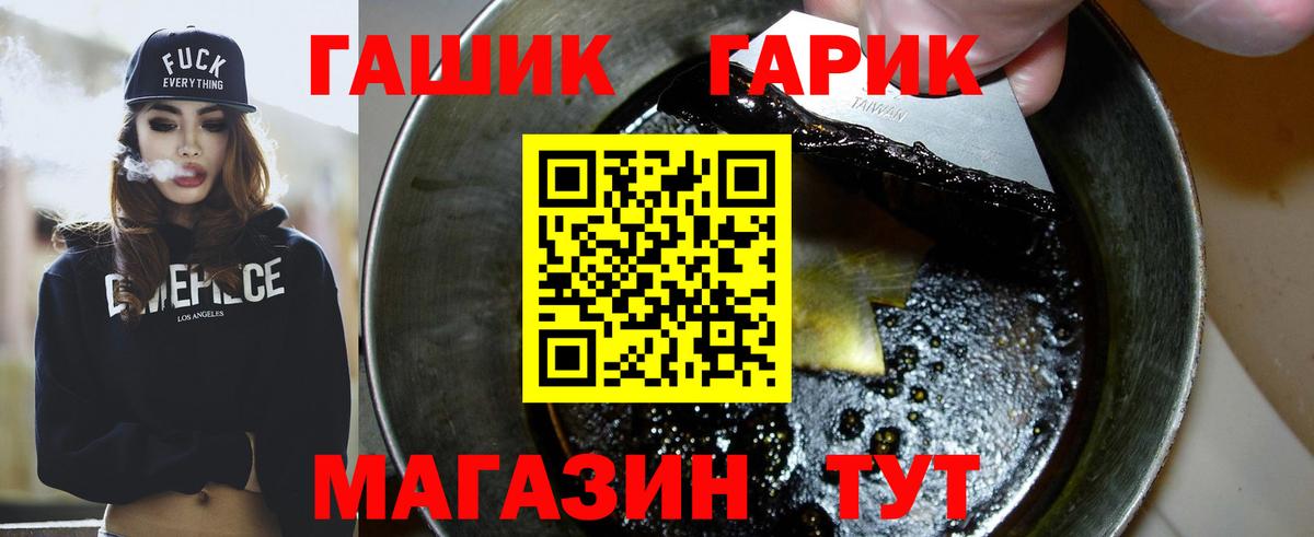 Дедовск  ГАШИШ  ГАШ AMNESIA HAZE  Вход с VPN  ГАШИШ хэш 