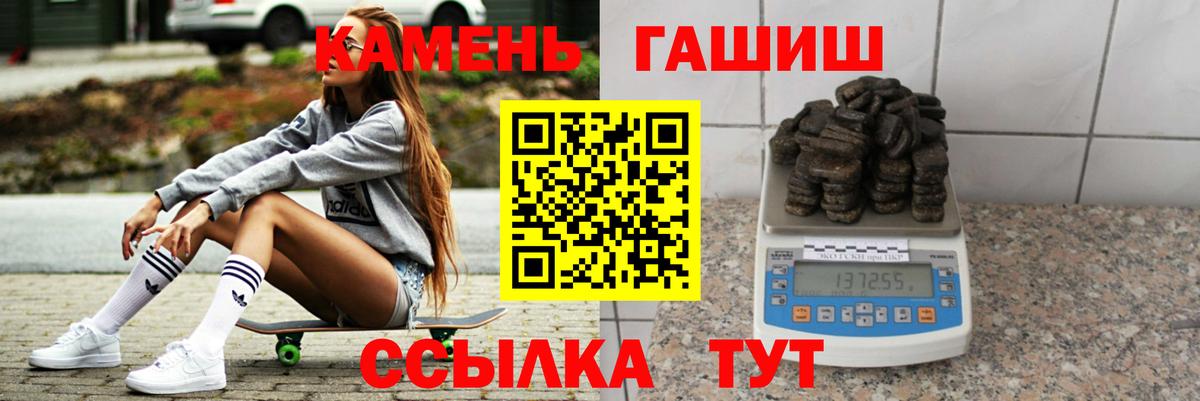 Гашиш гашик  Дедовск  Гашиш  ГАШ hashish 