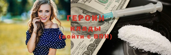 сатива Чегем