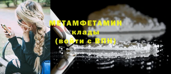 каннабис Ельня