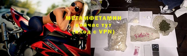 мяу мяу кристалл Елизово