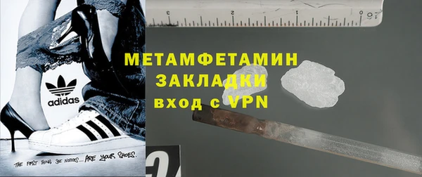 скорость Вязьма