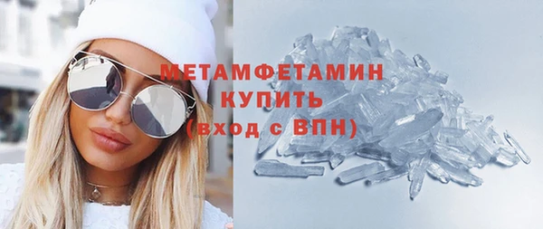 а пвп мука Вяземский