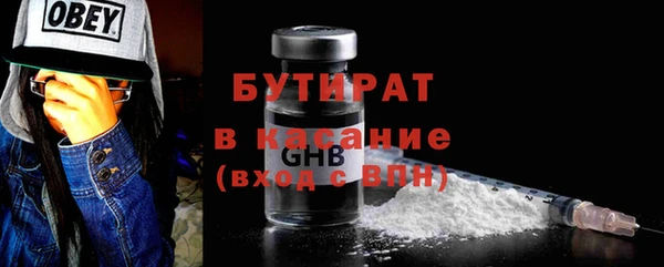 каннабис Ельня