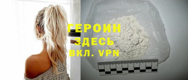 сатива Чегем