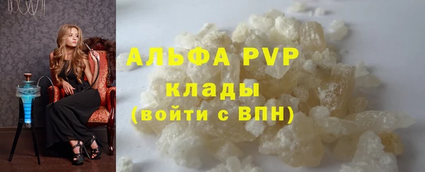 а пвп мука Вяземский