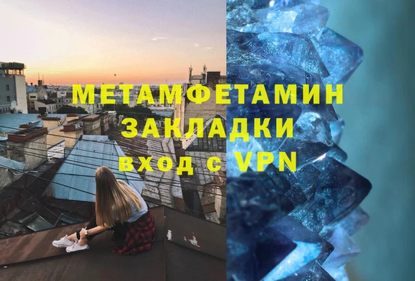а пвп мука Вяземский