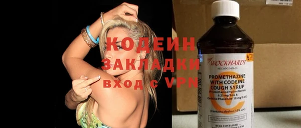 а пвп мука Вяземский