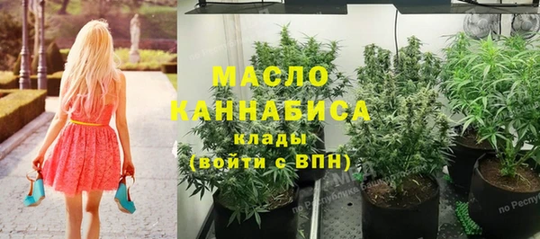 а пвп мука Вяземский