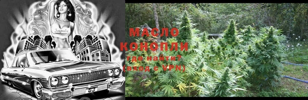 дистиллят марихуана Вязники