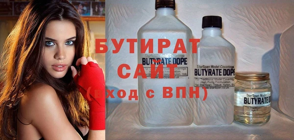 сатива Чегем