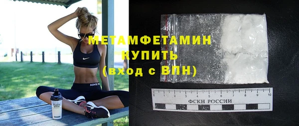 а пвп мука Вяземский