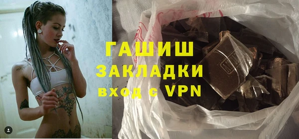 гашиш Елабуга