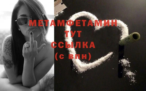 гашиш Елабуга