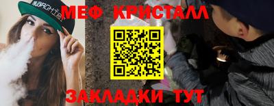 прущая мука Волжск