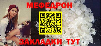 мет Волгодонск