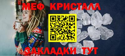 герыч Волжский