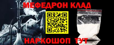 герыч Волжский