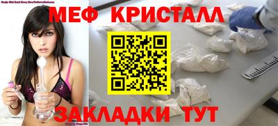 прущая мука Волжск