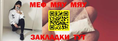 мет Волгодонск