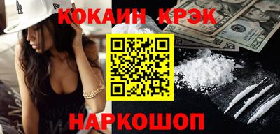 мет Волгодонск