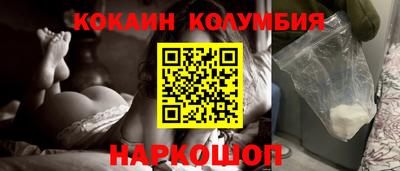 мет Волгодонск