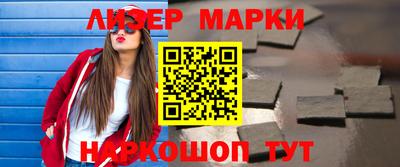 мет Волгодонск