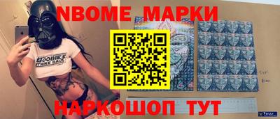 мет Волгодонск