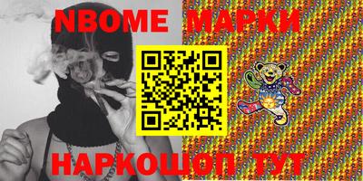 гашишное масло Будённовск