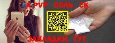 герыч Волжский