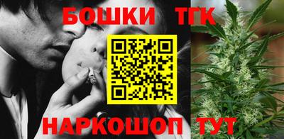 соль курить ск Бузулук