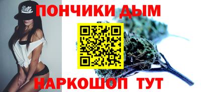 мет Волгодонск