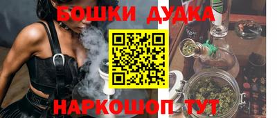 гашишное масло Будённовск