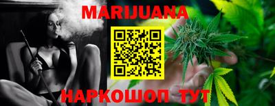 гашишное масло Будённовск