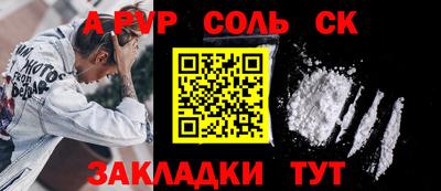 герыч Волжский