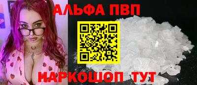 прущая мука Волжск
