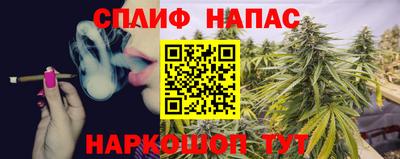 прущая мука Волжск