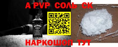 прущая мука Волжск