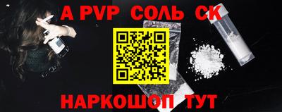 герыч Волжский