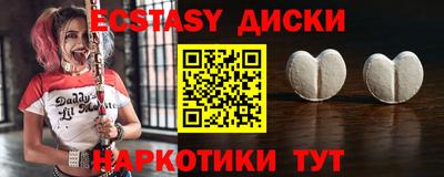 гашишное масло Будённовск